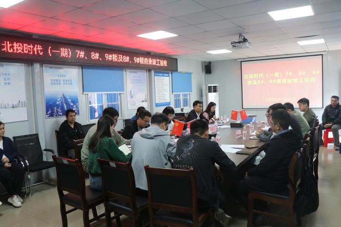 20231205092658886 开元游戏大厅app·(中国区)官方网站