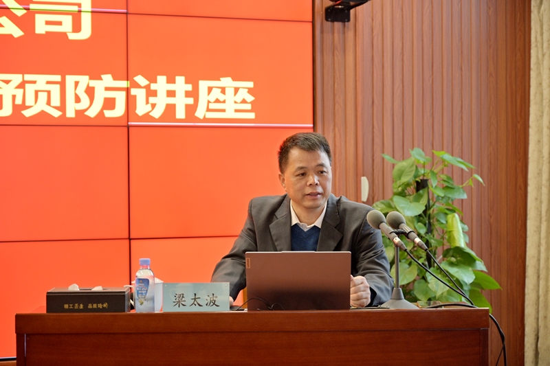 20231211105728736 开元游戏大厅app·(中国区)官方网站