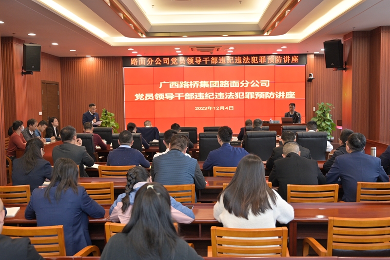 20231211105738930 开元游戏大厅app·(中国区)官方网站