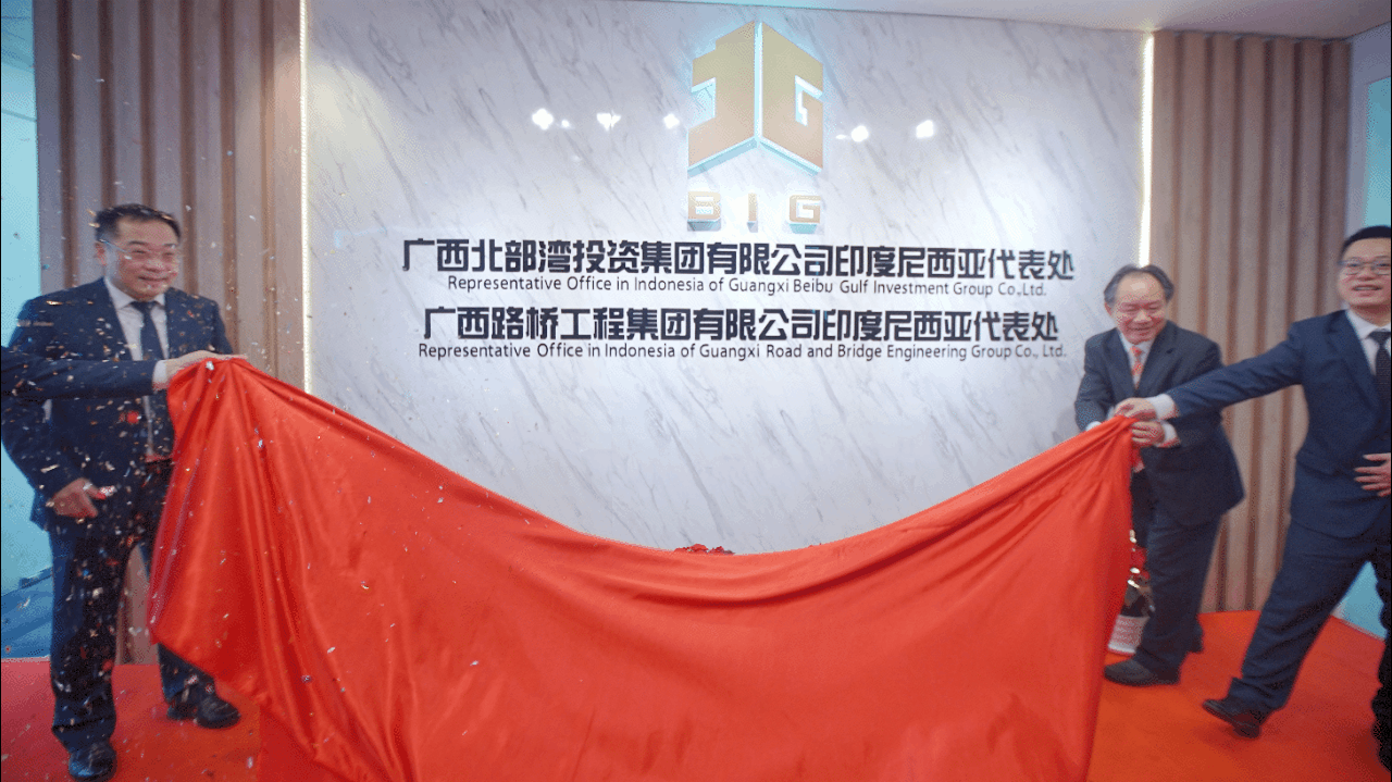 20231228083004251 开元游戏大厅app·(中国区)官方网站
