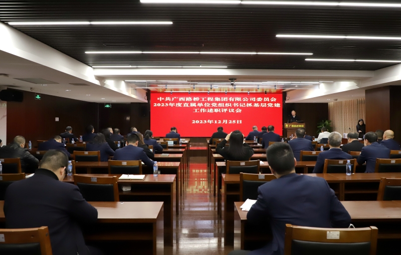 20240105112843263 开元游戏大厅app·(中国区)官方网站