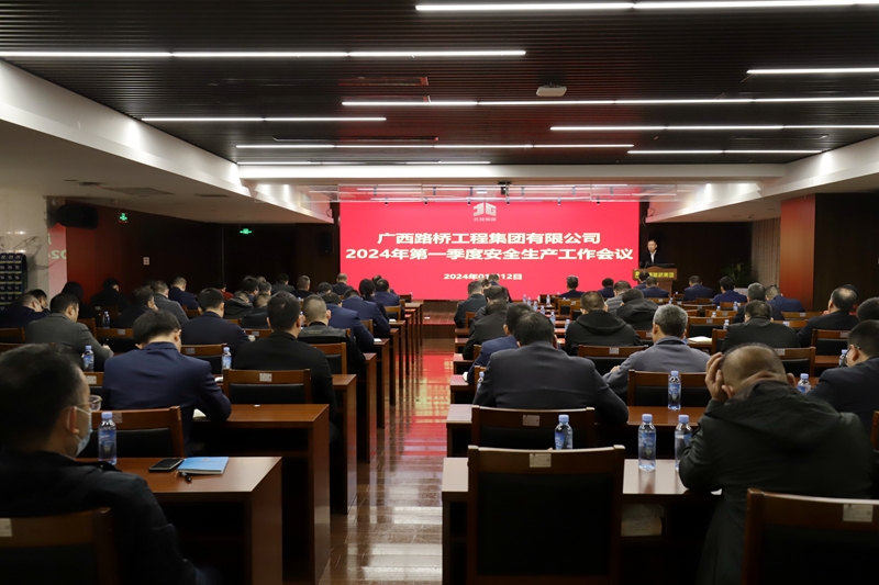 20240118085921479 开元游戏大厅app·(中国区)官方网站