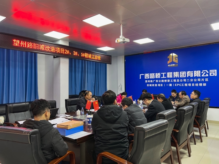 20240118110113987 开元游戏大厅app·(中国区)官方网站