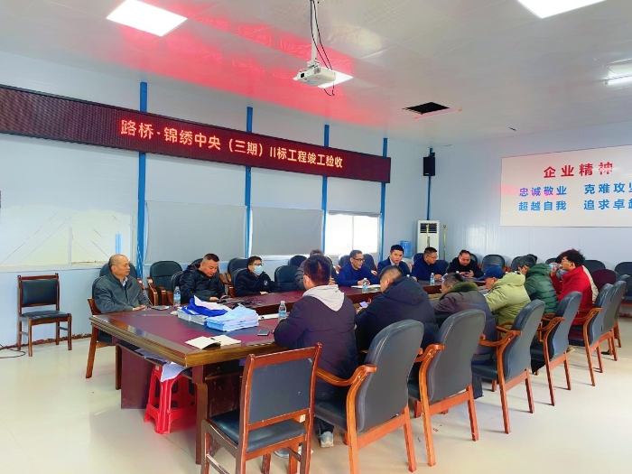 20240118110815951 开元游戏大厅app·(中国区)官方网站