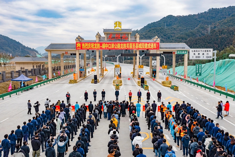 20240118112604778 开元游戏大厅app·(中国区)官方网站