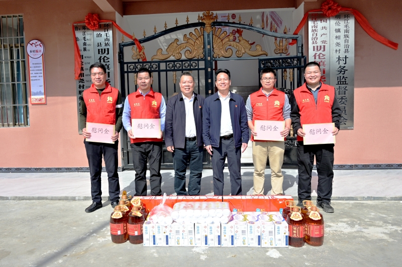 20240119085348271 开元游戏大厅app·(中国区)官方网站