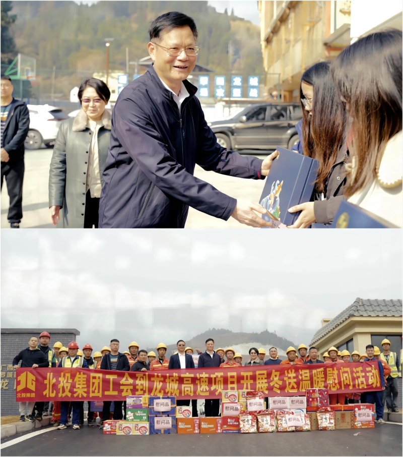 20240122044429116 开元游戏大厅app·(中国区)官方网站