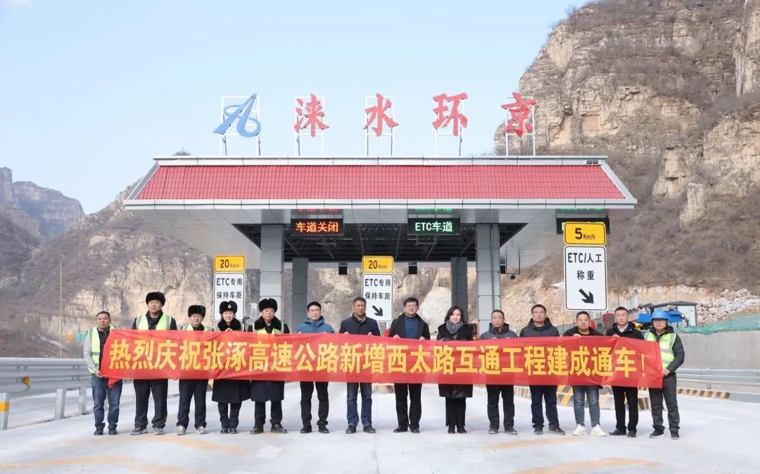 20240123064450177 开元游戏大厅app·(中国区)官方网站