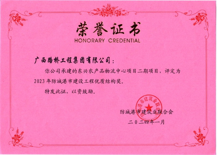 20240129060118974 开元游戏大厅app·(中国区)官方网站