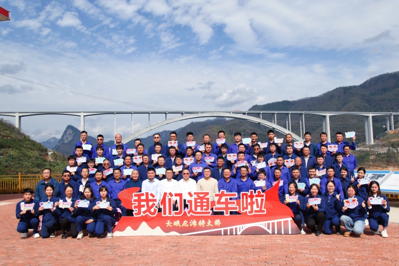 20240220045017453 开元游戏大厅app·(中国区)官方网站