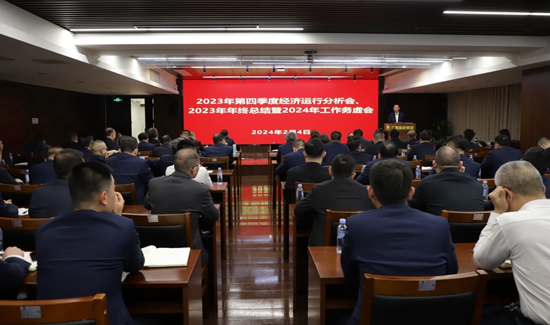 20240220111908462 开元游戏大厅app·(中国区)官方网站