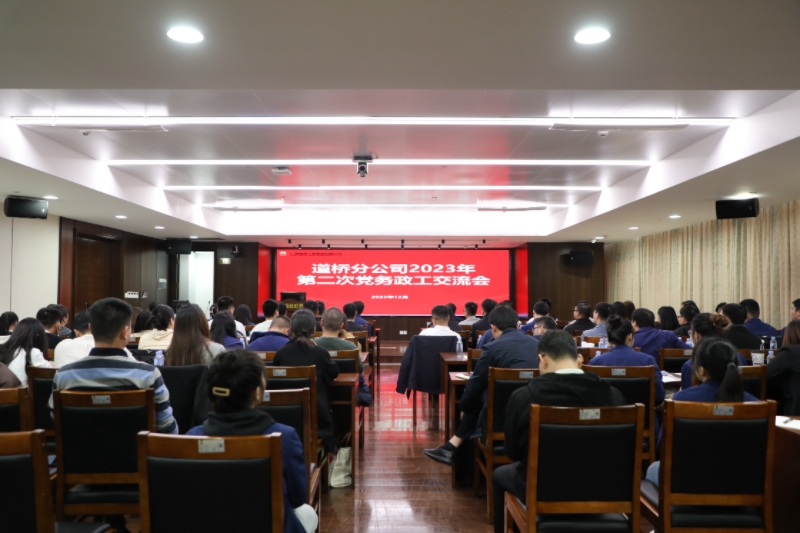 20240223093240464 开元游戏大厅app·(中国区)官方网站
