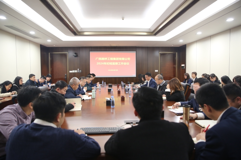 20240226095450190 开元游戏大厅app·(中国区)官方网站