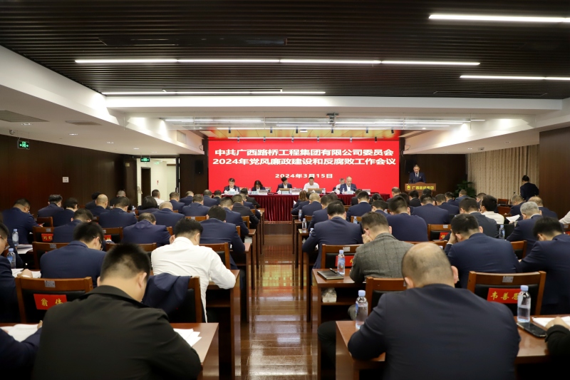 20240320085942579 开元游戏大厅app·(中国区)官方网站