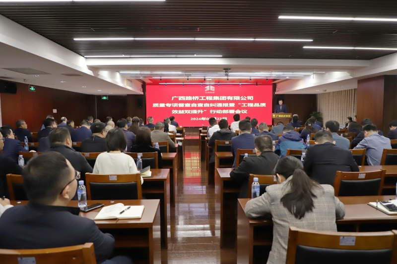 20240415010331508 开元游戏大厅app·(中国区)官方网站