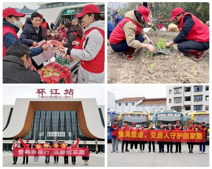 20240417031815580 开元游戏大厅app·(中国区)官方网站