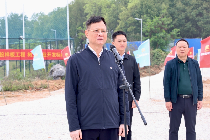20240417041519748 开元游戏大厅app·(中国区)官方网站