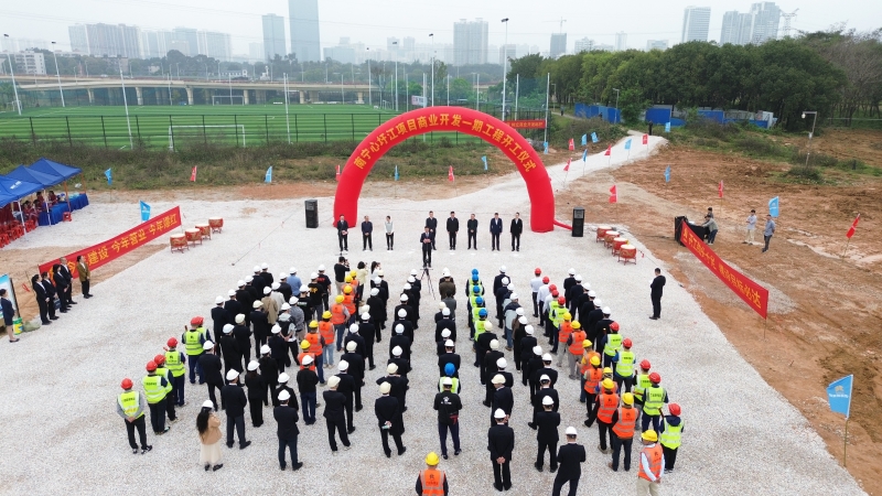 20240417041531997 开元游戏大厅app·(中国区)官方网站