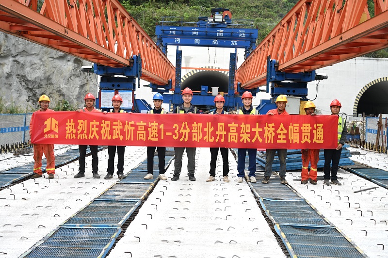 20240417045106636 开元游戏大厅app·(中国区)官方网站