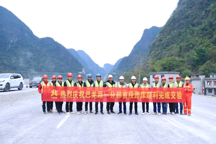 20240417091822288 开元游戏大厅app·(中国区)官方网站