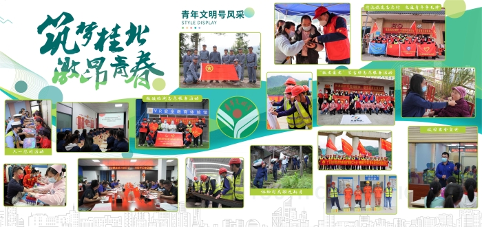 20240417095100264 开元游戏大厅app·(中国区)官方网站