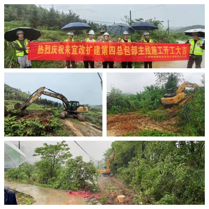 20240424054139297 开元游戏大厅app·(中国区)官方网站