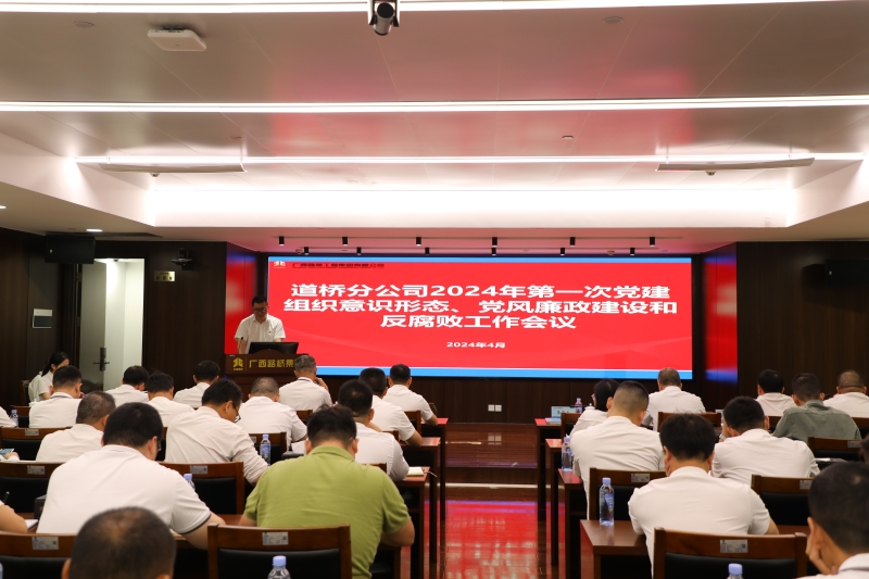 20240424054557660 开元游戏大厅app·(中国区)官方网站