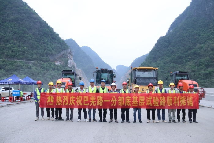 20240506095023848 开元游戏大厅app·(中国区)官方网站