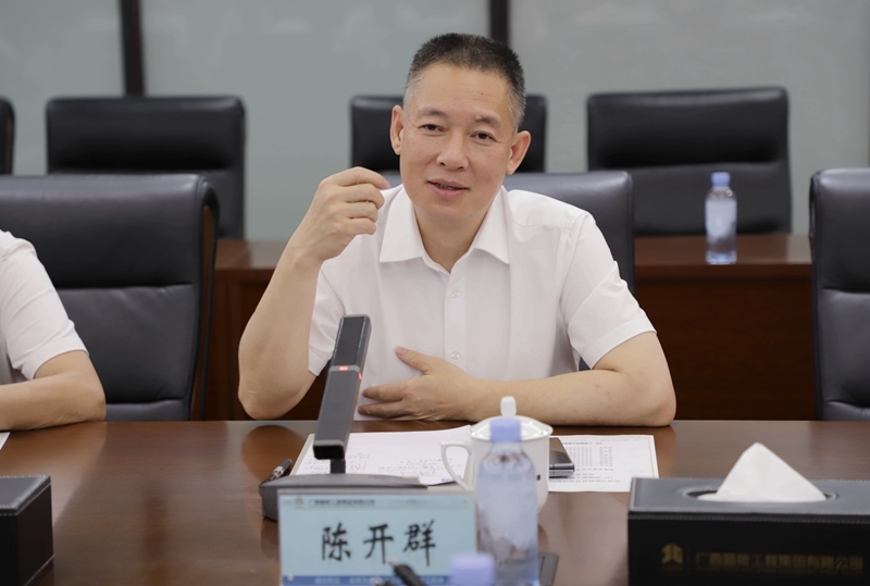 20240506095232348 开元游戏大厅app·(中国区)官方网站