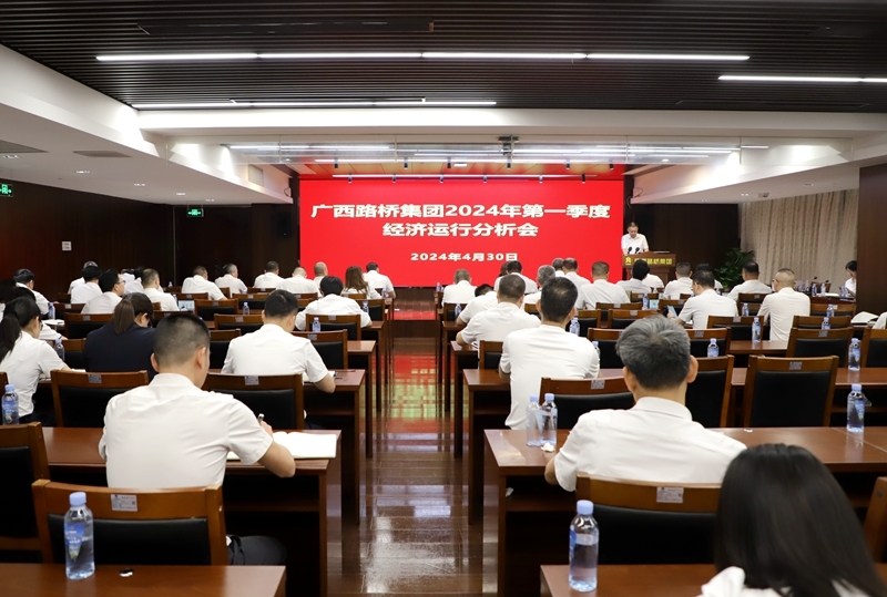 20240506095959373 开元游戏大厅app·(中国区)官方网站