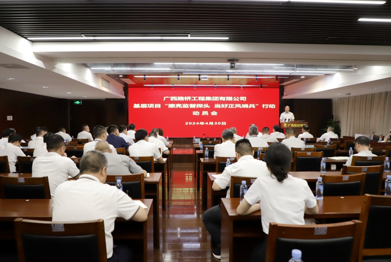 20240506100157865 开元游戏大厅app·(中国区)官方网站