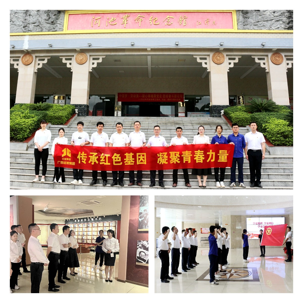 20240506100354766 开元游戏大厅app·(中国区)官方网站