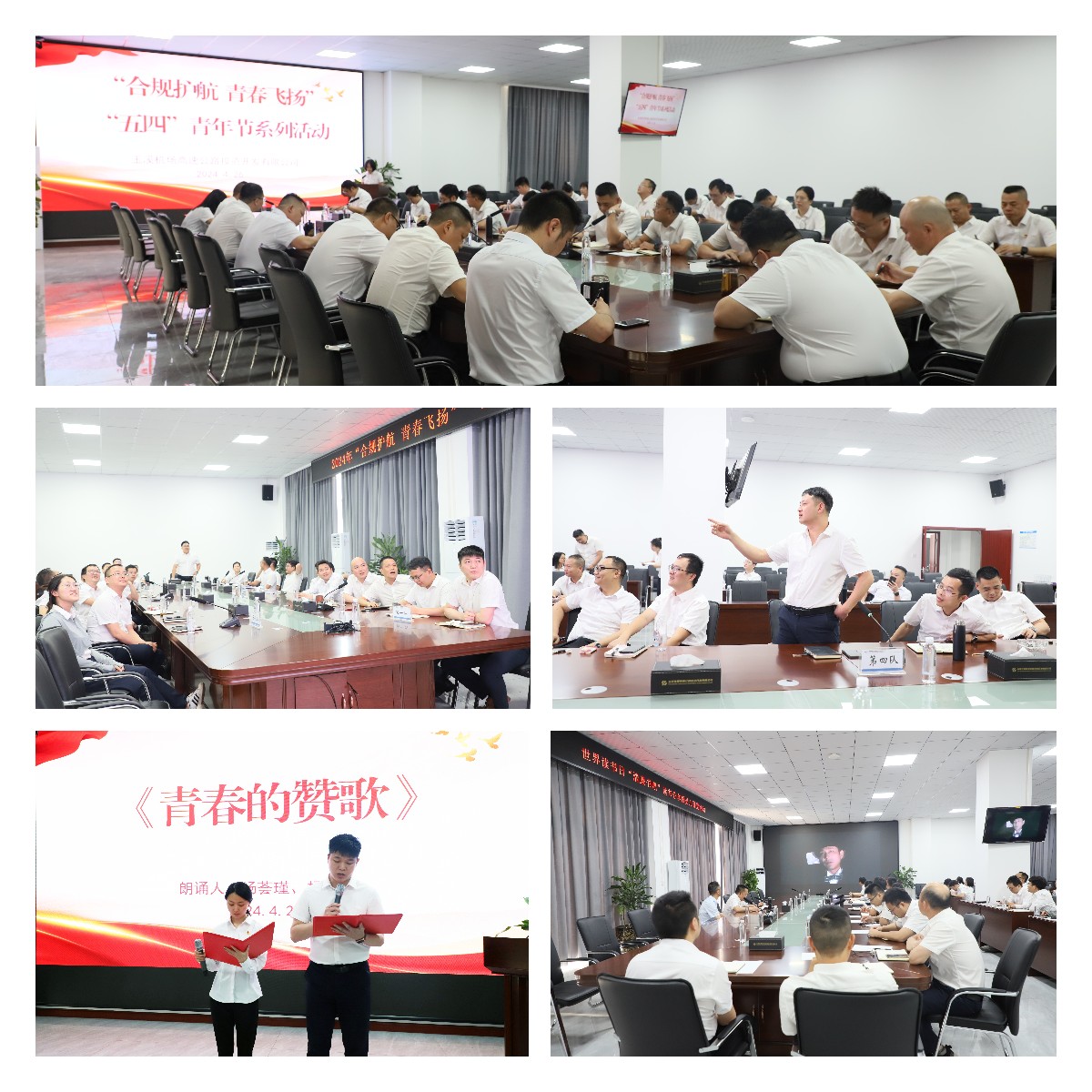 20240506100426179 开元游戏大厅app·(中国区)官方网站