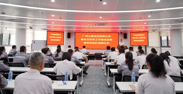 20240521121711272 开元游戏大厅app·(中国区)官方网站