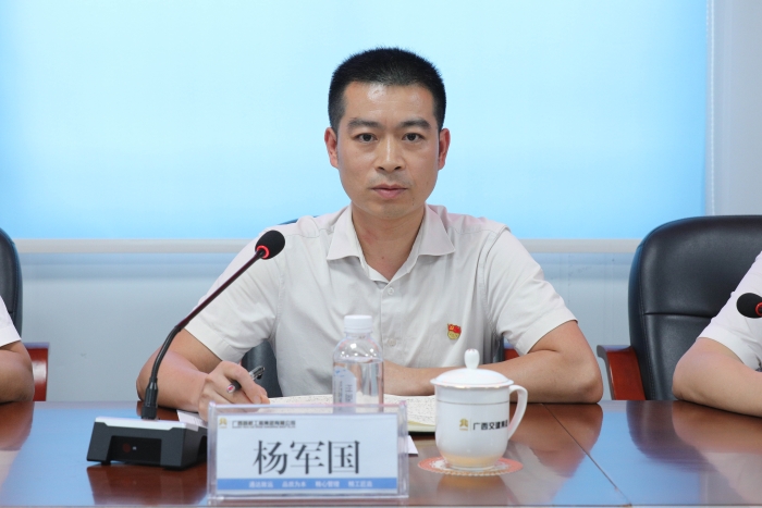 20240521121950701 开元游戏大厅app·(中国区)官方网站