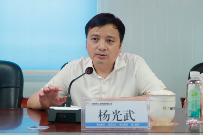 20240521122000469 开元游戏大厅app·(中国区)官方网站