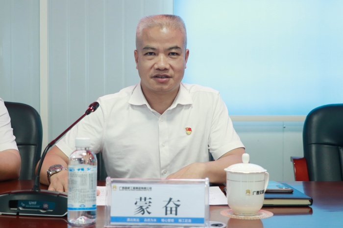 20240521122011752 开元游戏大厅app·(中国区)官方网站
