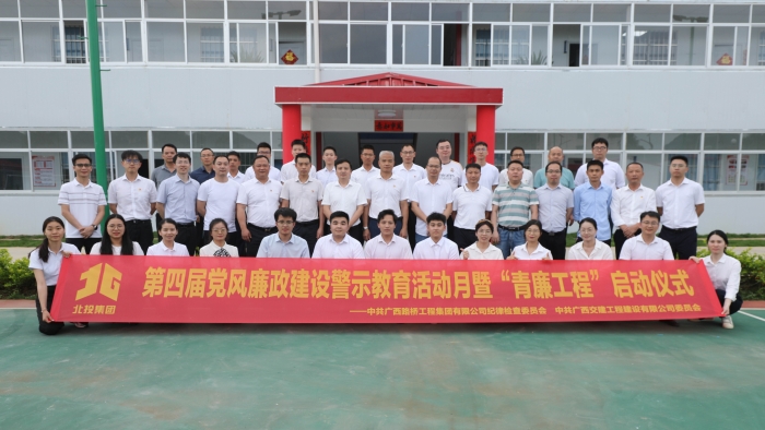 20240521122021246 开元游戏大厅app·(中国区)官方网站