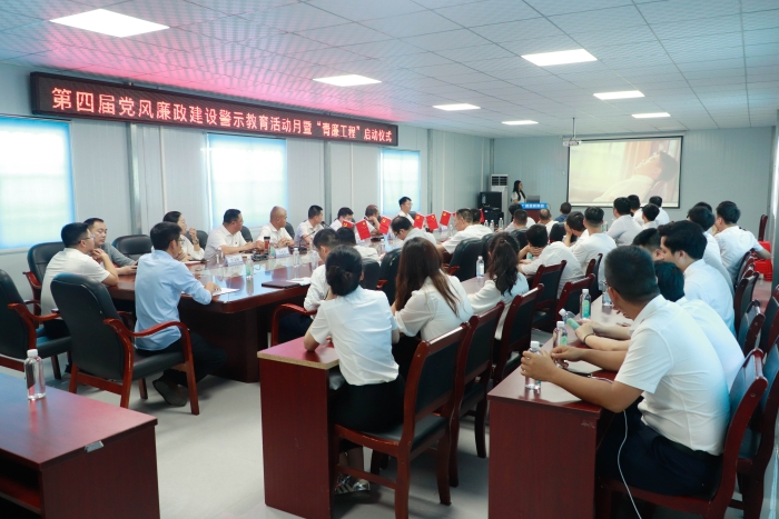 20240521122032604 开元游戏大厅app·(中国区)官方网站