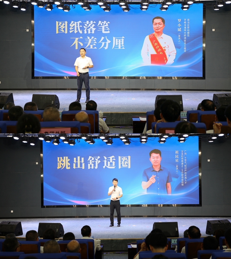 20240521122602599 开元游戏大厅app·(中国区)官方网站