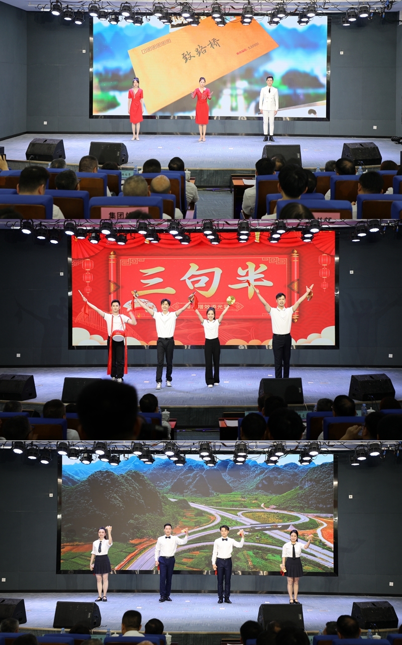 20240521122613999 开元游戏大厅app·(中国区)官方网站