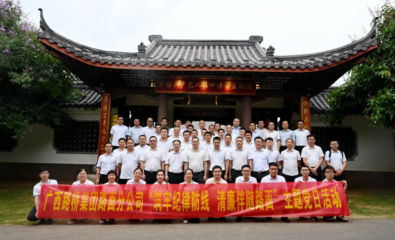 20240527100503883 开元游戏大厅app·(中国区)官方网站