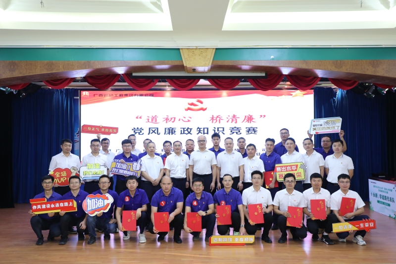 20240527100556230 开元游戏大厅app·(中国区)官方网站