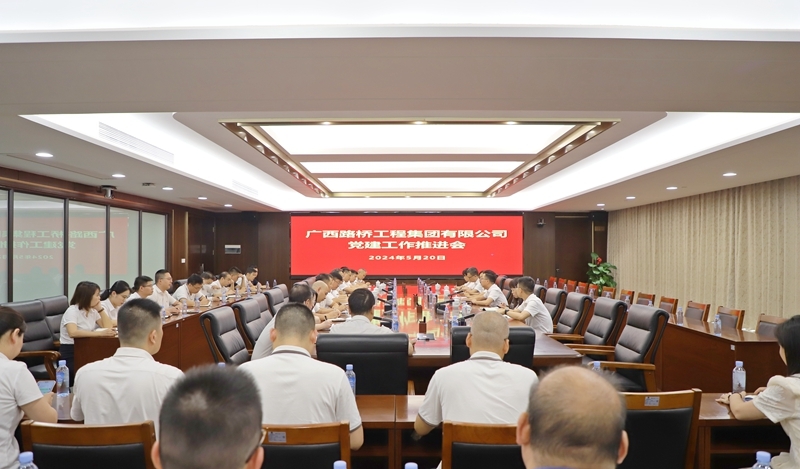 20240527100945401 开元游戏大厅app·(中国区)官方网站
