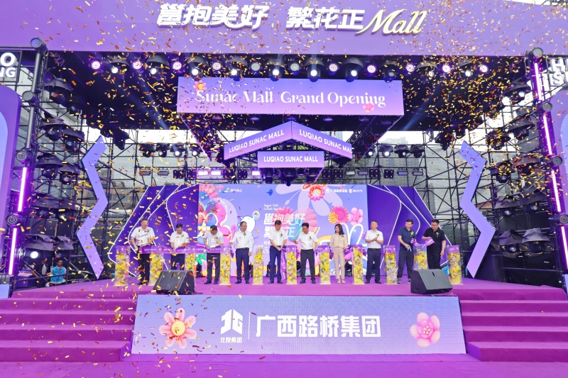 20240527101111339 开元游戏大厅app·(中国区)官方网站