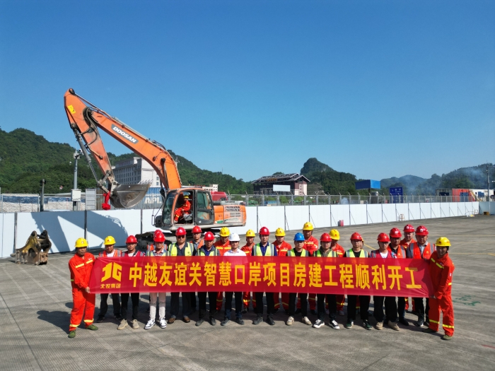 20240527101248679 开元游戏大厅app·(中国区)官方网站