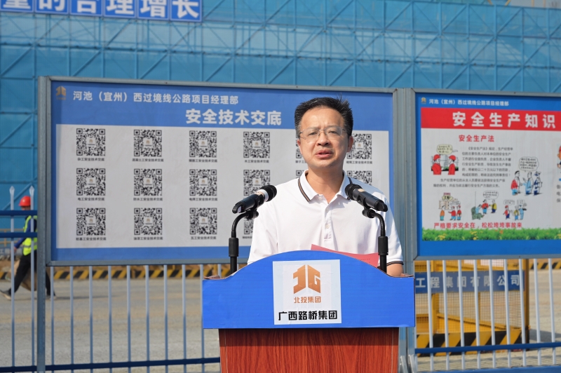 20240604092751523 开元游戏大厅app·(中国区)官方网站