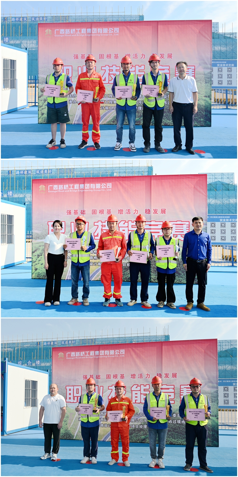 20240604092812882 开元游戏大厅app·(中国区)官方网站