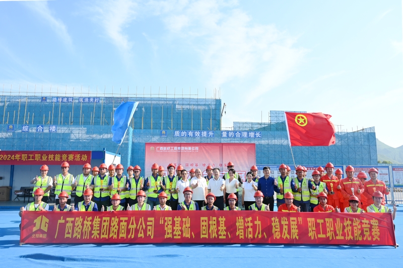 20240604092822753 开元游戏大厅app·(中国区)官方网站