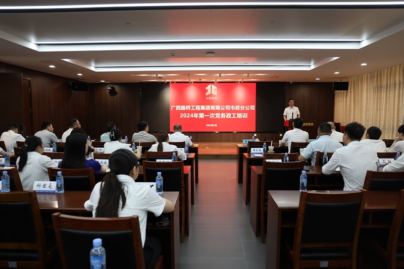 20240604093004414 开元游戏大厅app·(中国区)官方网站